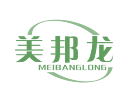 美邦龙