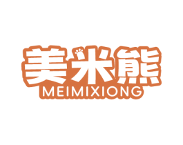 美米熊