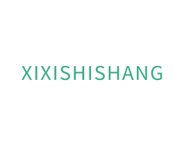 XIXISHISHANG 第35类广告贸易商标转让 注册号54522046