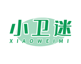 小卫迷 第35类广告贸易商标转让 注册号78268587
