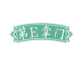 第E掌门 第35类广告贸易商标转让 注册号78773407