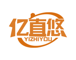 亿直悠 第35类广告贸易商标转让 注册号74570464