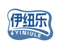 伊纽乐 第29类食品商标转让 注册号72679962
