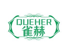 QUEHER 雀赫 第43类餐饮酒店商标转让 注册号74568862
