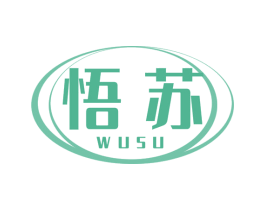 悟苏 第09类科学仪器商标转让 注册号79550494