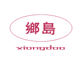 乡岛