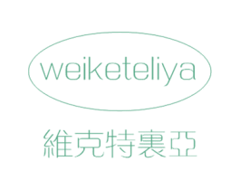 维克特里亚