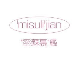 密苏里舰 第18类皮革箱包商标转让 注册号15576487