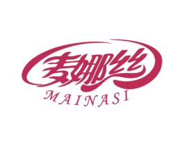 麦娜丝 第29类食品商标转让 注册号55348997