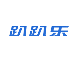 趴趴乐 第10类医疗器械商标转让 注册号49474586