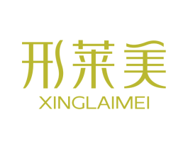 形莱美
