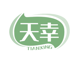 天幸