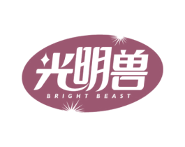 光明兽 BRIGHT BEAST