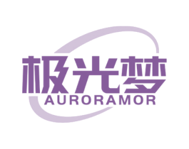 极光梦 AURORAMOR