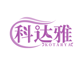 科达雅 KOTARYA 第10类医疗器械商标转让 注册号75577067