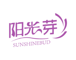 阳光芽 SUNSHINEBUD 第10类医疗器械商标转让 注册号77470703