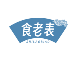 食老表 第43类餐饮酒店商标转让 注册号77031643