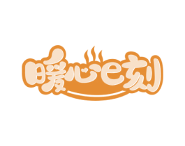 暖心E刻 第43类餐饮酒店商标转让 注册号77122392