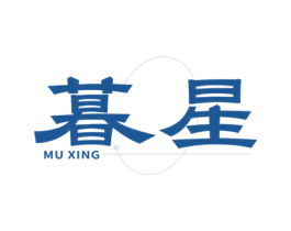 暮星 第43类餐饮酒店商标转让 注册号77127762