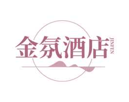 金氛酒店 JINFEN 第43类餐饮酒店商标转让 注册号77280257