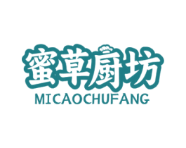 蜜草厨坊 第43类餐饮酒店商标转让 注册号77445423