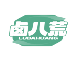 卤八荒 第35类广告贸易商标转让 注册号77098076