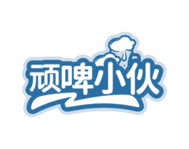 顽啤小伙 第35类广告贸易商标转让 注册号77274842