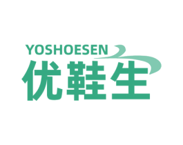 优鞋生 YOSHOESEN 第35类广告贸易商标转让 注册号77406201