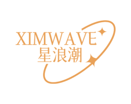 XIMWAVE 星浪潮 第35类广告贸易商标转让 注册号76165901