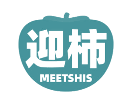 迎柿 MEETSHIS 第35类广告贸易商标转让 注册号76163133