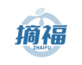 摘福