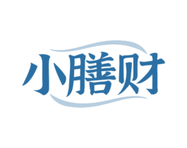 小膳财 第30类小食配料商标转让 注册号77587663