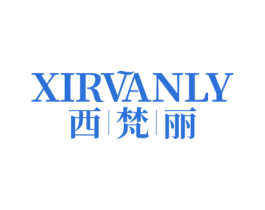 西梵丽 XIRVANLY
