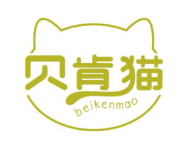 贝肯猫 第25类服装鞋帽商标转让 注册号77887775