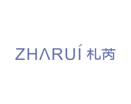 札芮 第03类化妆品商标转让 注册号77371633