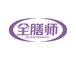 全膳师 第05类医药商标转让 注册号77049856