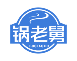 锅老舅 第35类广告贸易商标转让 注册号78642252