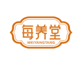 每养堂 第30类小食配料商标转让 注册号75398726