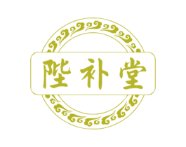 陛补堂 第30类小食配料商标转让 注册号77027852