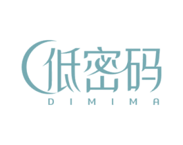 低密码