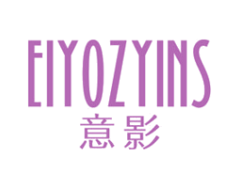 EIYOZYINS 意影 第25类服装鞋帽商标转让 注册号79049884