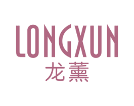 龙薰 第25类服装鞋帽商标转让 注册号79043253