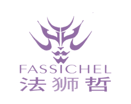 法狮哲;FASSICHEL 第18类皮革箱包商标转让 注册号3951519