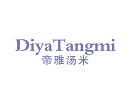 帝雅汤米 第25类服装鞋帽商标转让 注册号79128613