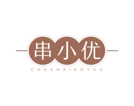 串小优 第43类餐饮酒店商标转让 注册号78446524