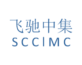 飞驰中集SCCIMC 第35类广告贸易商标转让 注册号48555699
