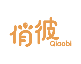 俏彼 第35类广告贸易商标转让 注册号61341632