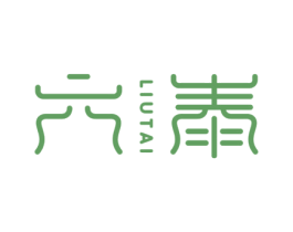 六泰