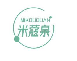 米蔻泉