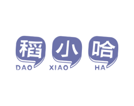 稻小哈 第30类小食配料商标转让 注册号78491408